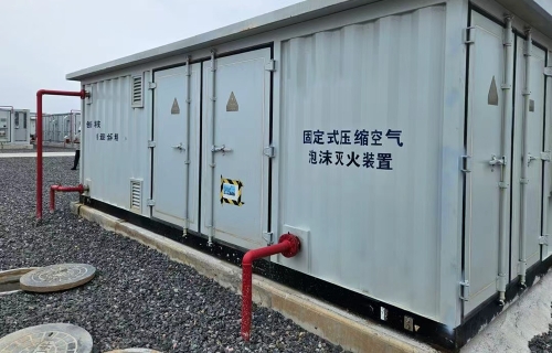 压缩空气泡沫灭火装置——东营独立共享