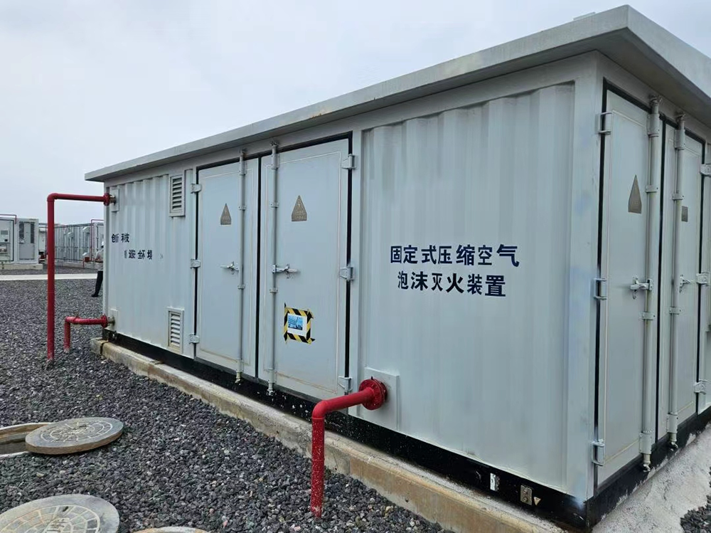 压缩空气泡沫灭火装置——东营独立共享